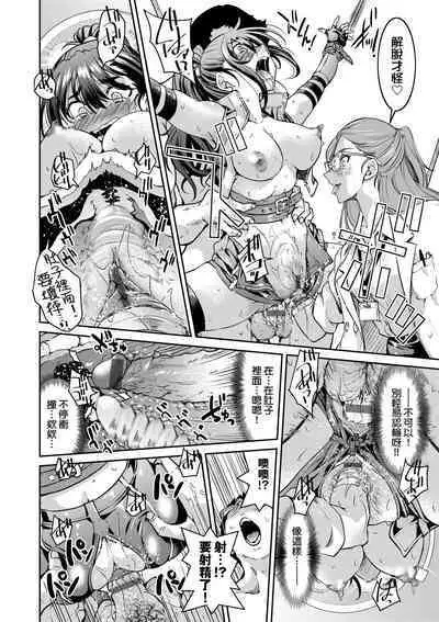 女間諜淫縛拷問大作戰