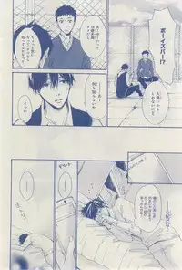 MAGAZINE BE×BOY 2015-03