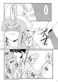 [Uchuu ☆ Porta (Kawa)] Stand by Me 2 (Shinryaku! Ika Musume) [Digital]