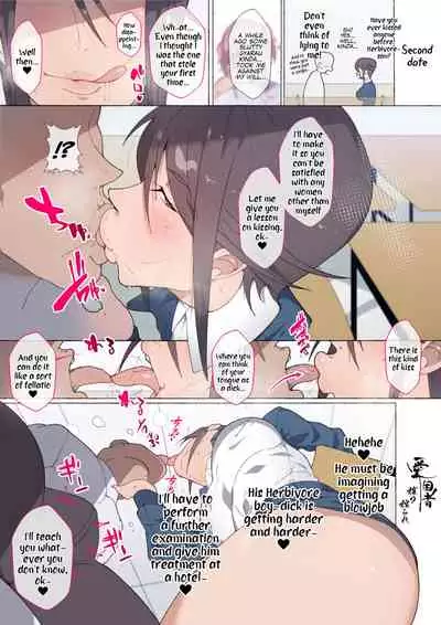 続々！昨日、結婚相談所で出会った女の子（看護婦）に逆レ〇プされた