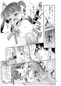 (CR65) [Studio BIG-X (Arino Hiroshi)] Mousou Mini Theater 13
