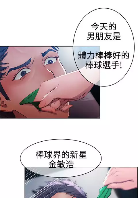 Lady Garden 淑女花苑 第一季