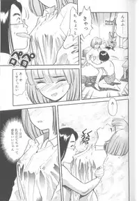 [Eno Akira] Yume no Naka Demo