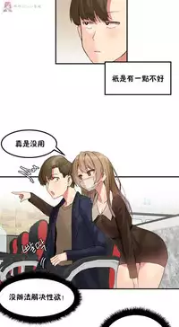 haris sexy star （start from 5)