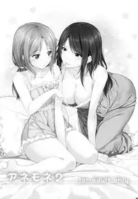 (C89) [Peroppoi tokoro (Chobipero)] Anemone 1 + 2