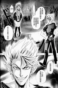 (SUPER13) [Myuripyu (Shidako)] Makai Ouji (Eyeshield 21) [Chinese]