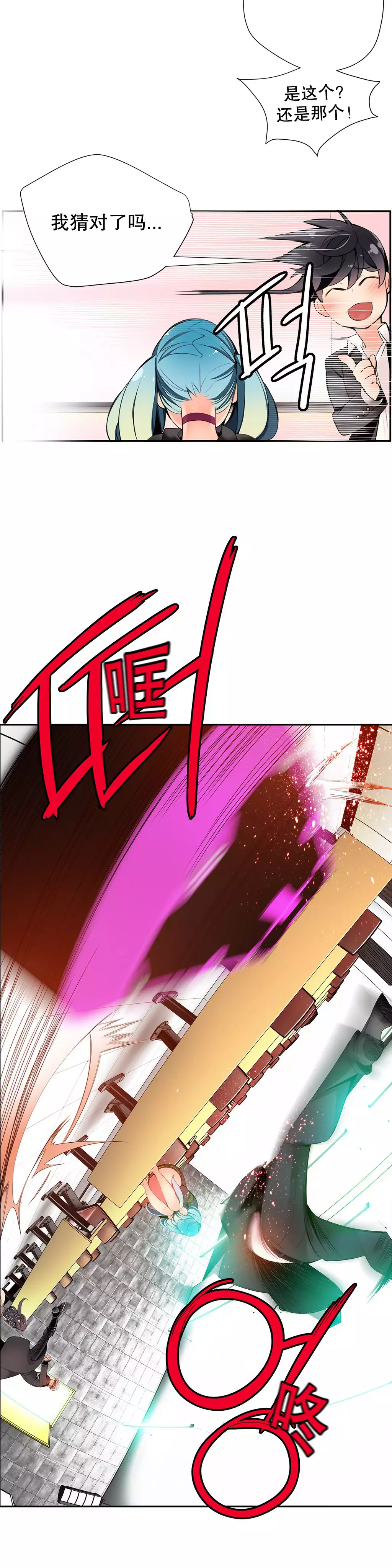 Lilith`s CordCh.1-31