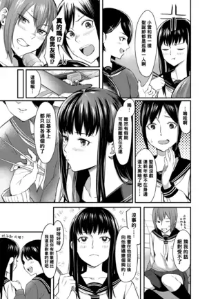 can't wait（Chinese）