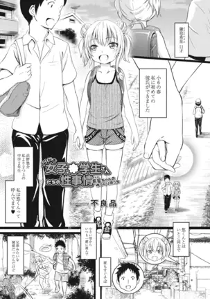 COMIC Reboot Vol. 14