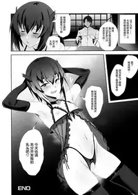 (COMIC1☆11) [Jitaku Vacation (Ulrich)] FetiColle Vol. 05 (Kantai Collection -KanColle-) [Chinese] [无毒汉化组]