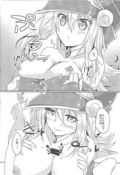 Etchina no matome chaimashita