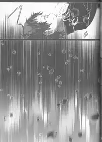 (C84) [Gensyokuhakoniwa (Kintoki)] Exodus 2 (Ao no Exorcist)