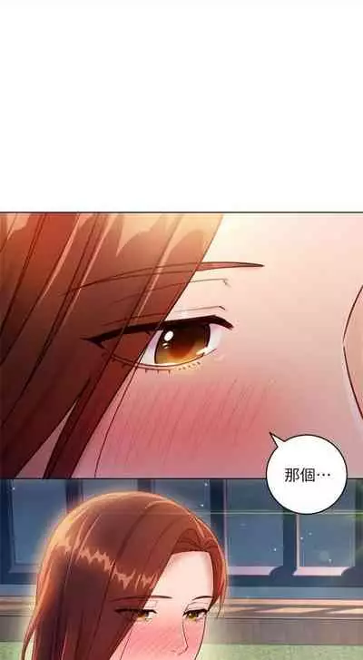 [週二] [Red-A & 頸枕] 繼母的朋友們 1-52 官方中文（連載中）