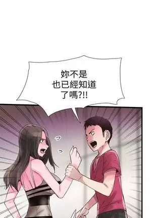 校园live秀 1-30 中文翻译（更新中）