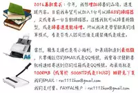 [Yanagawa Rio] Hajimete no SEX [Chinese]