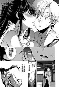 [Gentsuki] Kimi Omou Koi - I think of you. Ch. 1-7 [Chinese] [无毒汉化组]