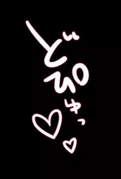 【フルボイスCG集】貢ぎ奴○への堕とし方♪ ～マゾを惨めな女性専用ATMに調教する～【全編バイノーラル】