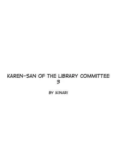 [Ikinariya (Ikinari)] Toshoiin no Karen-san 3 | Karen-san of the Library Committee 3 [English]