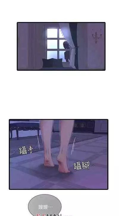 【周四连载】亲家四姐妹（作者：愛摸） 第1~36话