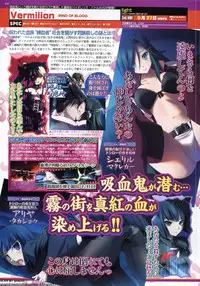 BugBug 2011-05 Vol. 201