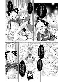 (Shota Scratch 21) [gymno (Kiriya)] School Boys! Kitsunetsuki Hen