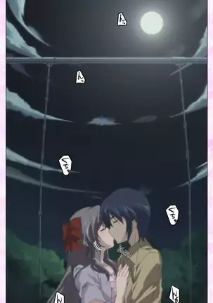 Osananajimi to dokyusei Kanzenban