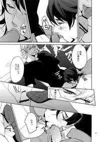 (C84) [BORO ZS (Hyakuichi Nemu)] Ai no Kemono Sairoku-shuu (TIGER & BUNNY)
