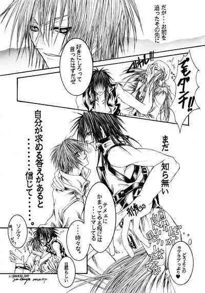 [RAGICAL GOD (Shinjou Zen)] NOVA ERA - A Handful of true-pain (Guilty Gear)