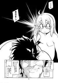 (C93) [RUBBISH Selecting Squad (Namonashi)] RE26 (Fate/Grand Order)