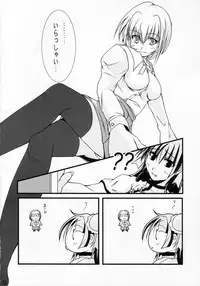 (C71) [SPINERGY (Asaki Takayuki, Amagi Yuuru)] EVA BON (Neon Genesis Evangelion)