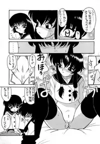 [Luck GEAR (Sakura Ryuuken)] Luck GEAR Collection 1999-2005 (Various)