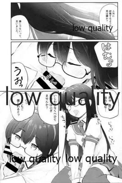 スカート短し大淀スケベ