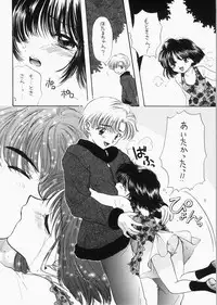 (C73) [Sailor Q2 (RYÖ)] 1000000-nin no Shoujo side star (Sailor Moon)