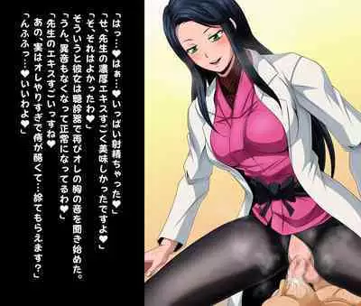 [Yoru no Okazu Shokudou (Chouriin)] Futanari Creature vol. 1-14 & Futanari Creature Covol. 1-4 Set [Digital]