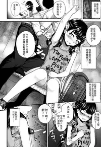 [Hikoma Hiroyuki] Gangime JS Satsueikai [Chinese] [无毒汉化组]