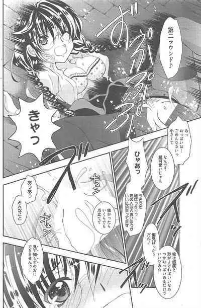 Manga Bangaichi 2013-02