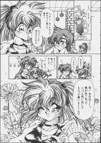 JOB VOL. 1 Baito Bishoujo Anthology