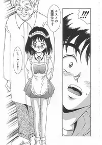 [Kinoshita Rei] Alice 1999