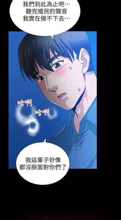 朋友妻 1-36