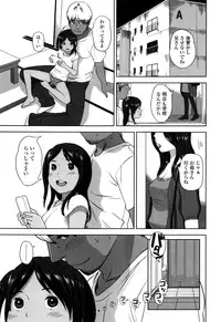 [Hiraya Nobori] Loli Kantetsu