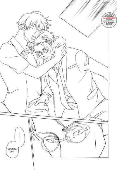 North Wind and Burning Sun