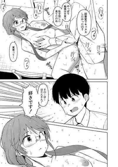 COMIC Shingeki 2022-01