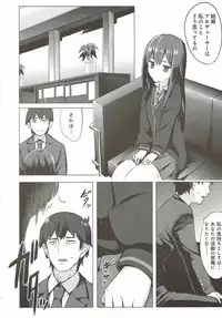 (C89) [ActiveMover (Arikawa Satoru)] Cinderella no Mikkai (THE IDOLM@STER CINDERELLA GIRLS)