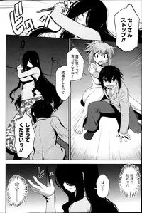 COMIC Penguin Celeb 2013-11