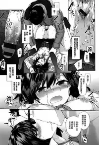 [Sumiya] Bitches Plan Ch.1-3 [Chinese] [活力少女戰線×無毒漢化組]