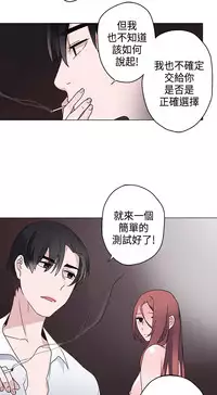 中文韩漫 灰姑娘的哥哥們 Ch.01-10 [Chinese]