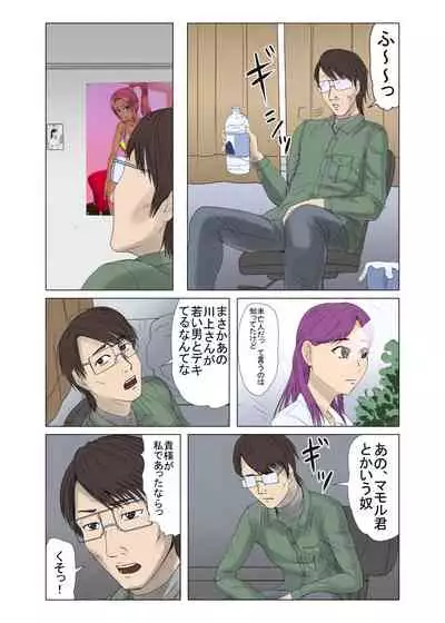 未亡人、再燃する雌の欲望亡き息子の友人と…覗き見ていた青年編 1