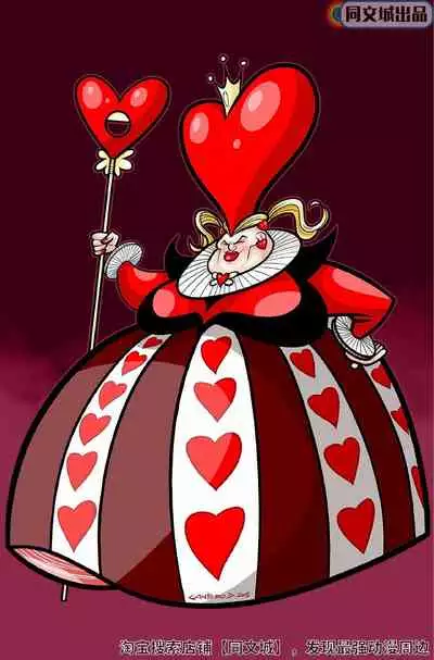 David Cantero – A Gay Tale Alex in Bonerland