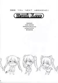 (C77) [CAZA MAYOR (Tsutsumi Akari)] Drunk C Love (Dream C Club)