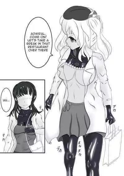 Rubber Kashima-San 1 & 2